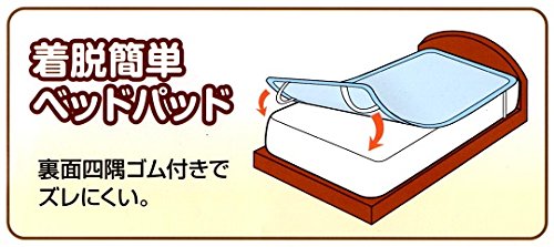 Amazon.co.jp: ダブル 綿100％ ベッドパッド 京都西川 洗える オール